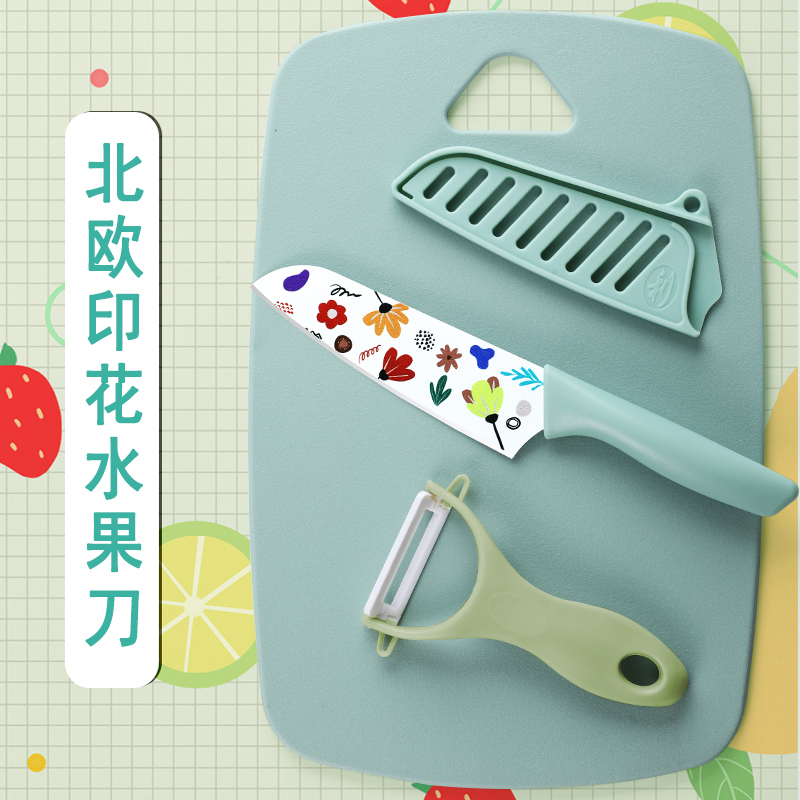 Household Fruit Knife