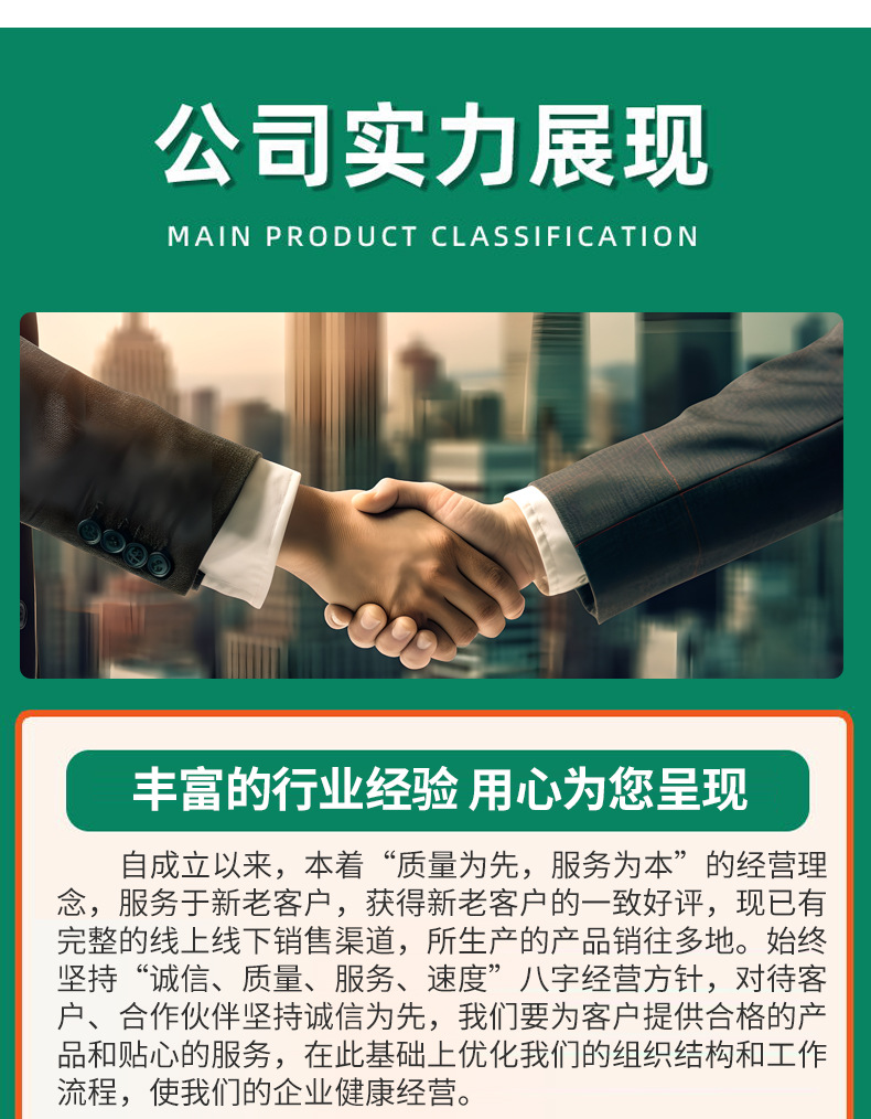 详情_02.jpg