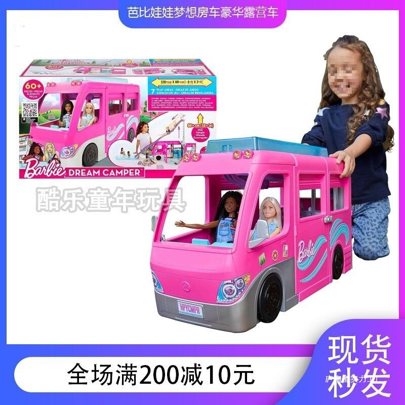 Barbie Doll Dream Rv Luxury Multi-Function Camping Car Playhouse Toy Dhc46