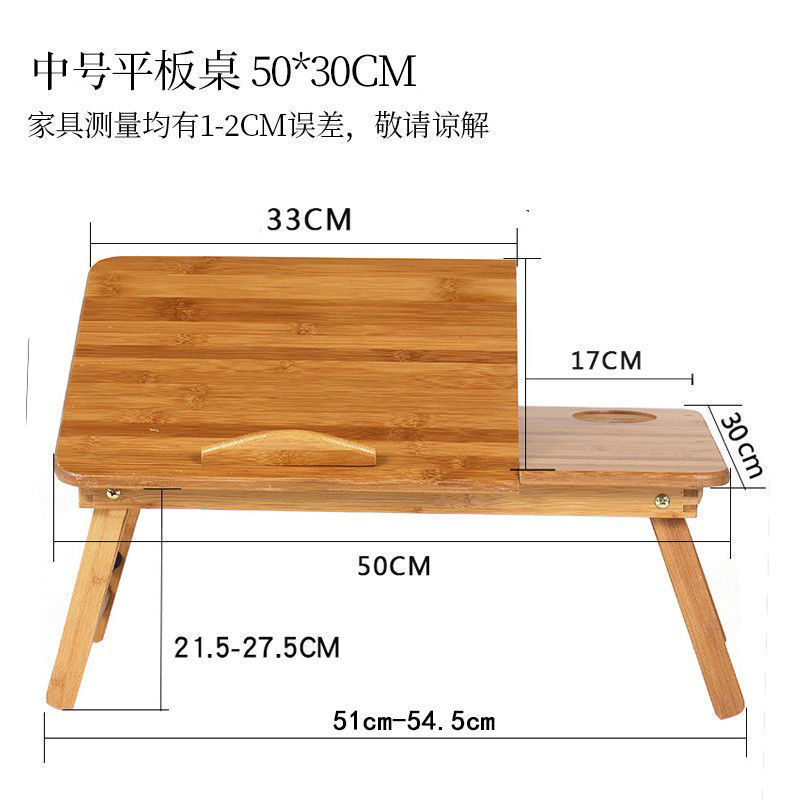 Mesa de computadora portátil de cama elevación de escritorio plegable alta mesa de dormitorio de estudiantes pequeña mesa de estudio