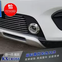 Подходит для Kia KXcross, декоративные полосы передних противотуманных фар KX CROSS, задние противотуманные фары, модифицированный корпус, яркие полосы, блестки