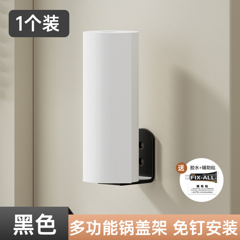 鍋の蓋を厚くして、穴を開けないでください。台所の蓋を置いてください。|undefined