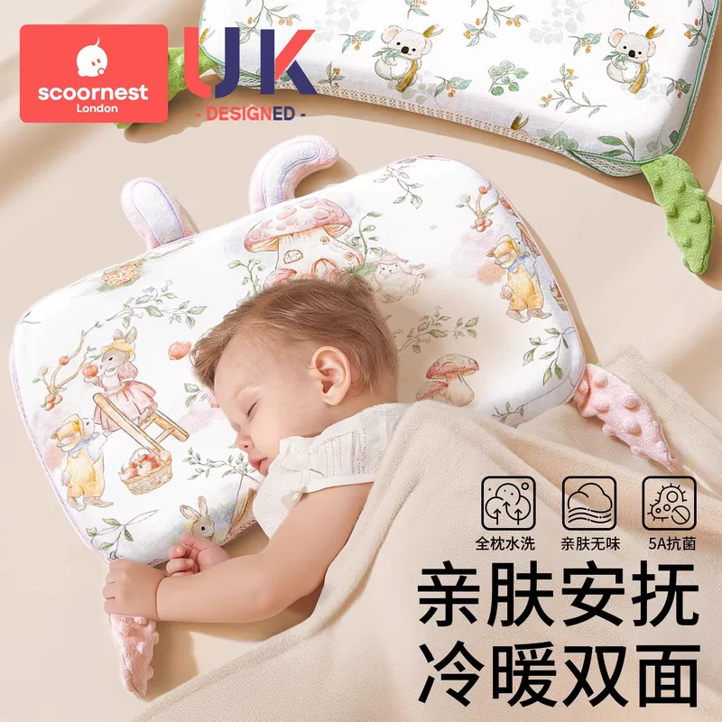 Универсальная детская подушка, 6 месяцев, 1–3–6 лет