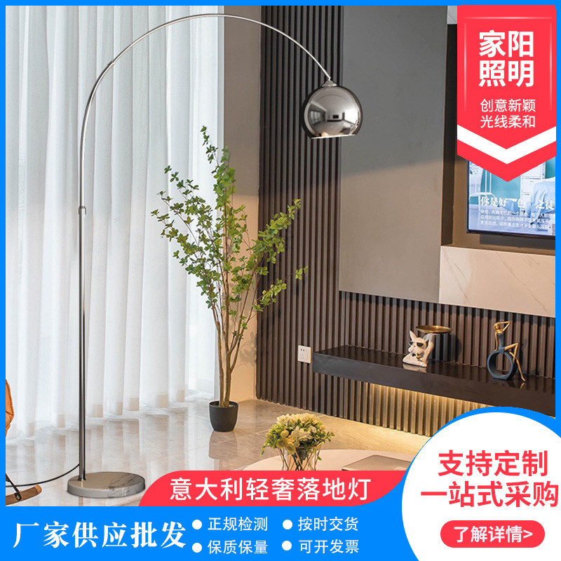 Italian Light Luxury Floor Lamp Design Without Main Light Living Room Modern Nordic Fishing Lamp Minimalist Sofa Floor Lamp