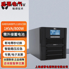 �S�BUPS���g���Դ GXE 01/02/03K00TL1101C00 �ھ�ʽ�����LЧ�C