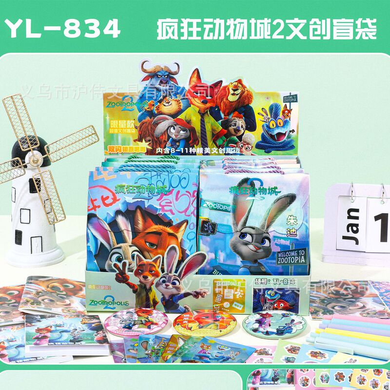 Foreign Trade Hot Sale Zootopia 2 Value-For-Money Large Blind Box Cartoon Judy Fox Nick Baji Cultural Creative Gift Package Cross-Border Foreign Trade Hot Sale Zootopia 2 Value-For-Money Large Blind Box Cartoon Judy Fox Nick Baji Cultural Creative Gift Package Cross-Border