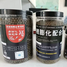 观赏鱼饲料