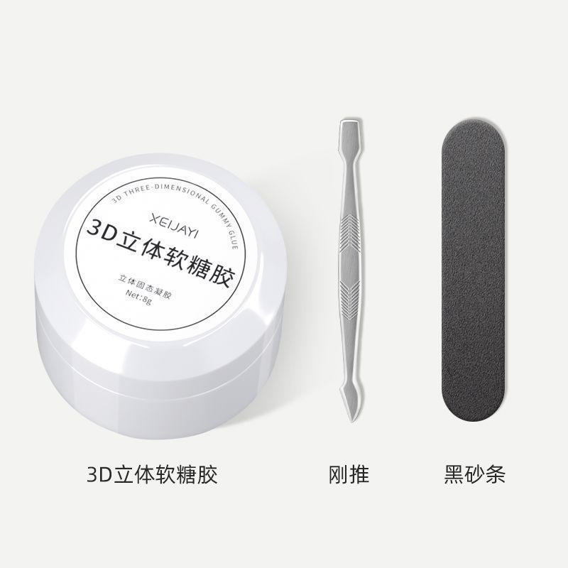 立体固态凝胶 软糖雕花胶模型造型胶透明光疗胶美甲捏捏胶|undefined