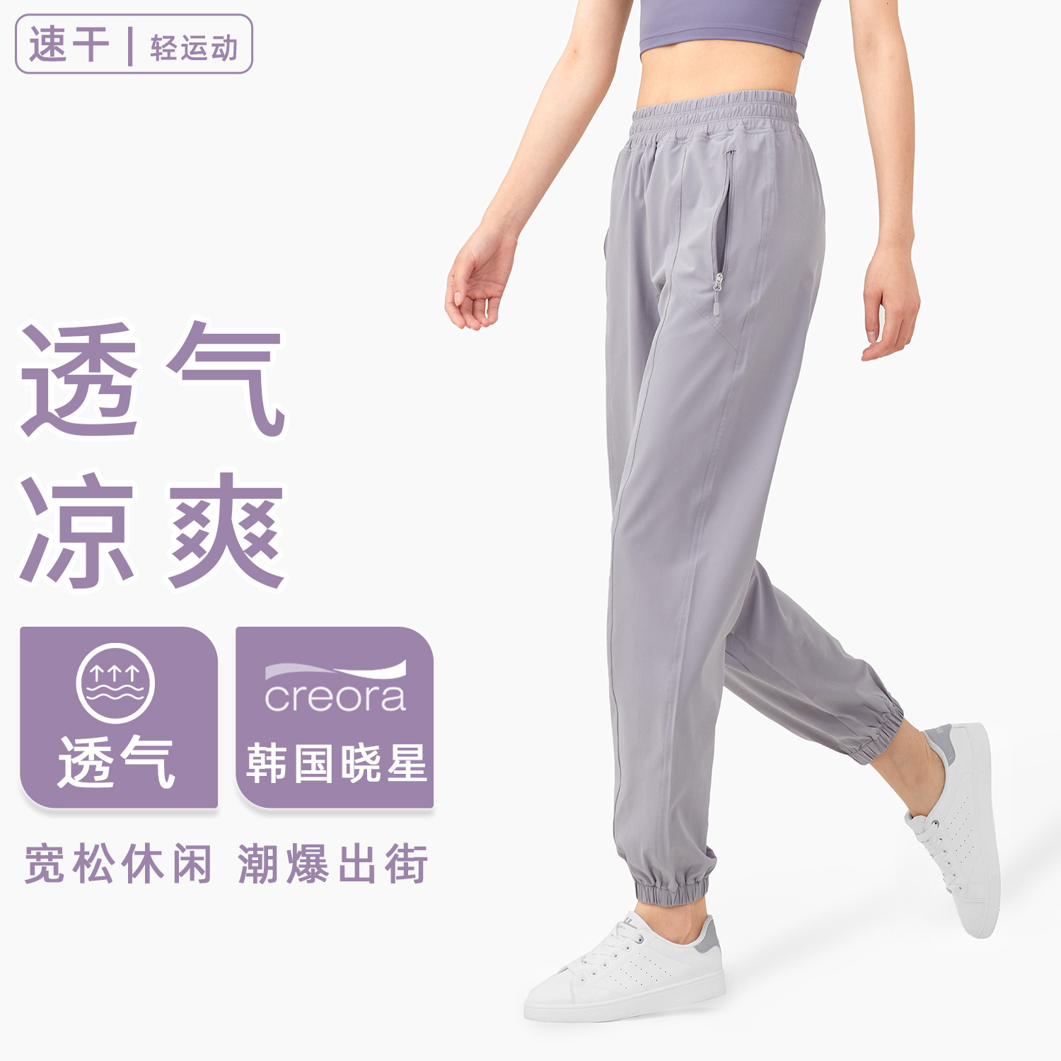 SZ密保ファスナーポケット高腰ランニングパンツ