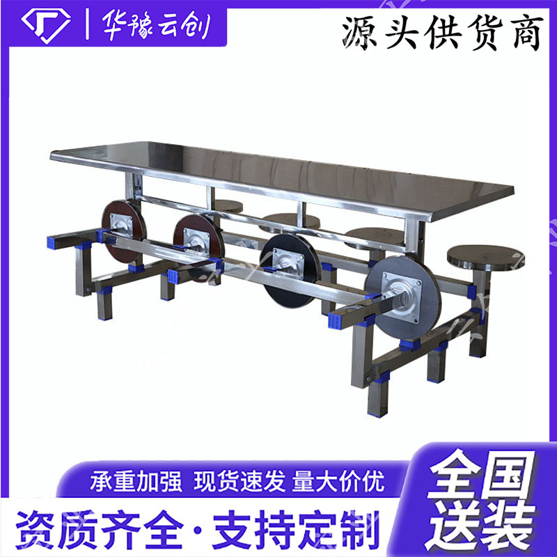 不锈钢餐桌员工食堂长凳圆凳不锈钢餐桌企业快餐店连体餐桌椅餐桌