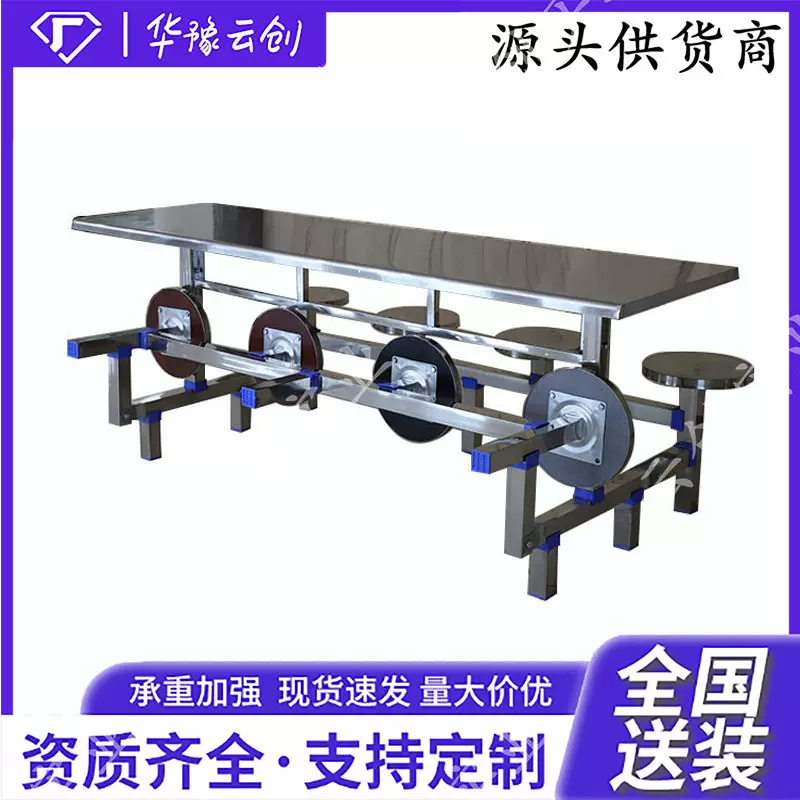 不锈钢餐桌员工食堂长凳圆凳不锈钢餐桌企业快餐店连体餐桌椅餐桌