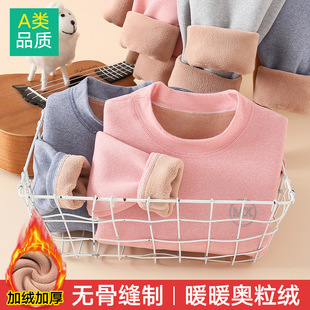 Children's winter fleece-lined thickened thermal underwear suit boys' Olympic fleece bottoming shirt girls' autumn clothes long pants pajamas