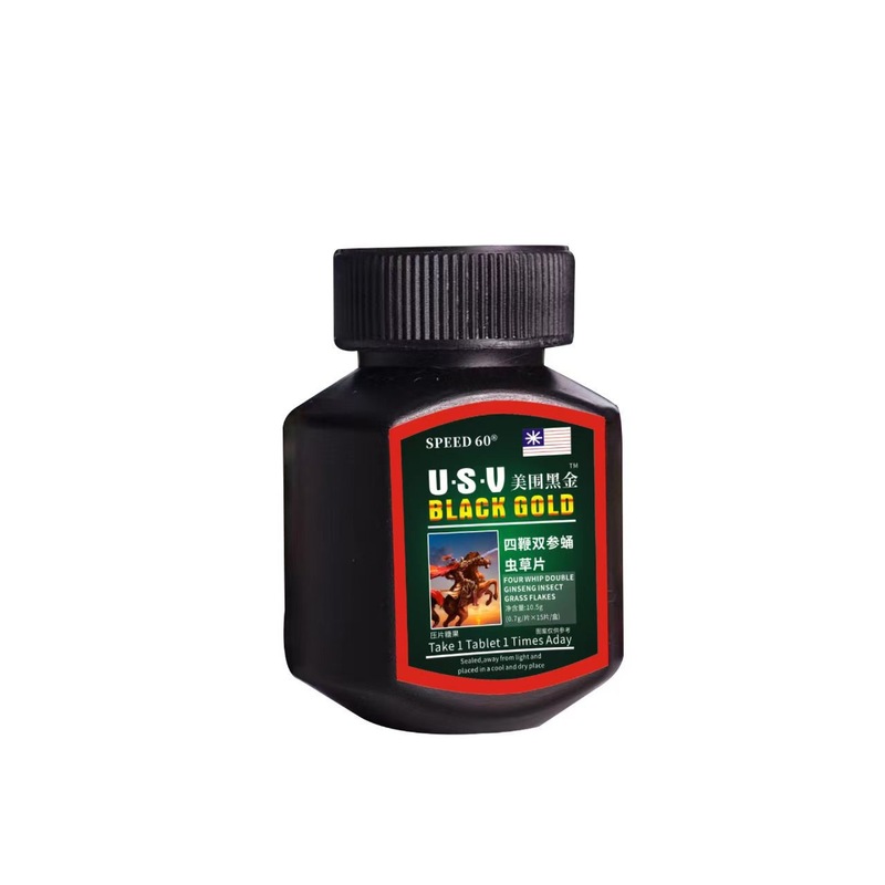 アメリカ産ブラックゴールド四鞭双人参冬虫夏草錠剤キャンディー男性経口薬食同源性越境貿易卸売|undefined