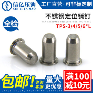 ���P䓌����N ��λ�N �A���N ���T�N� TPS-3/4/5/6 �Ń|���T��