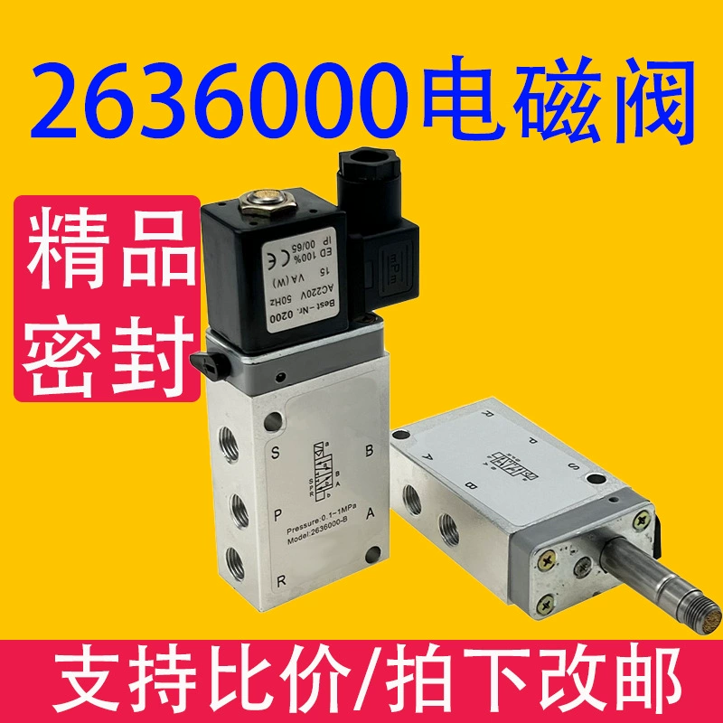 Пластинчатый электромагнитный клапан 2636000B/F реверсивного ползункового клапана двухтактный пневматический клапан управления двухпозиционный пять-ходовой один электрический контроль трубки