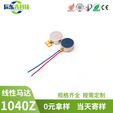 ���Sֱ�N1040��������R�_ Z�S�������늙C ��Ħ�x������������