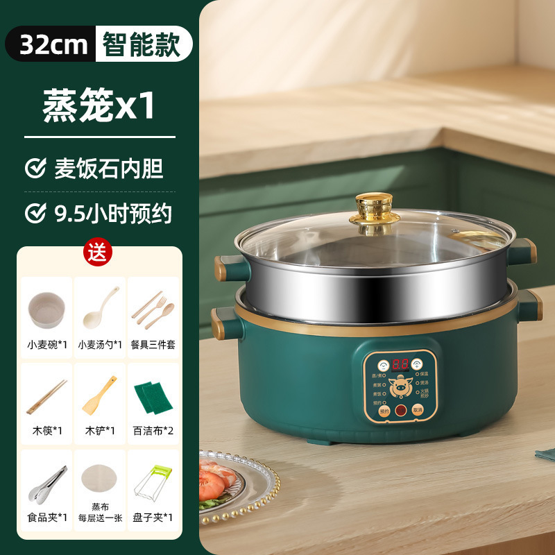 电蒸锅多功能家用大容量三层电蒸笼预约定时多层蒸馒头智能蒸煮锅|undefined