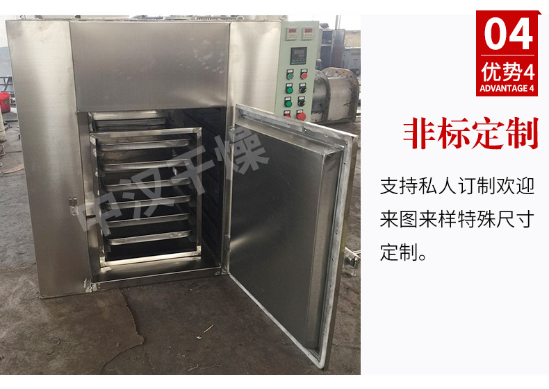 烘箱_13.jpg