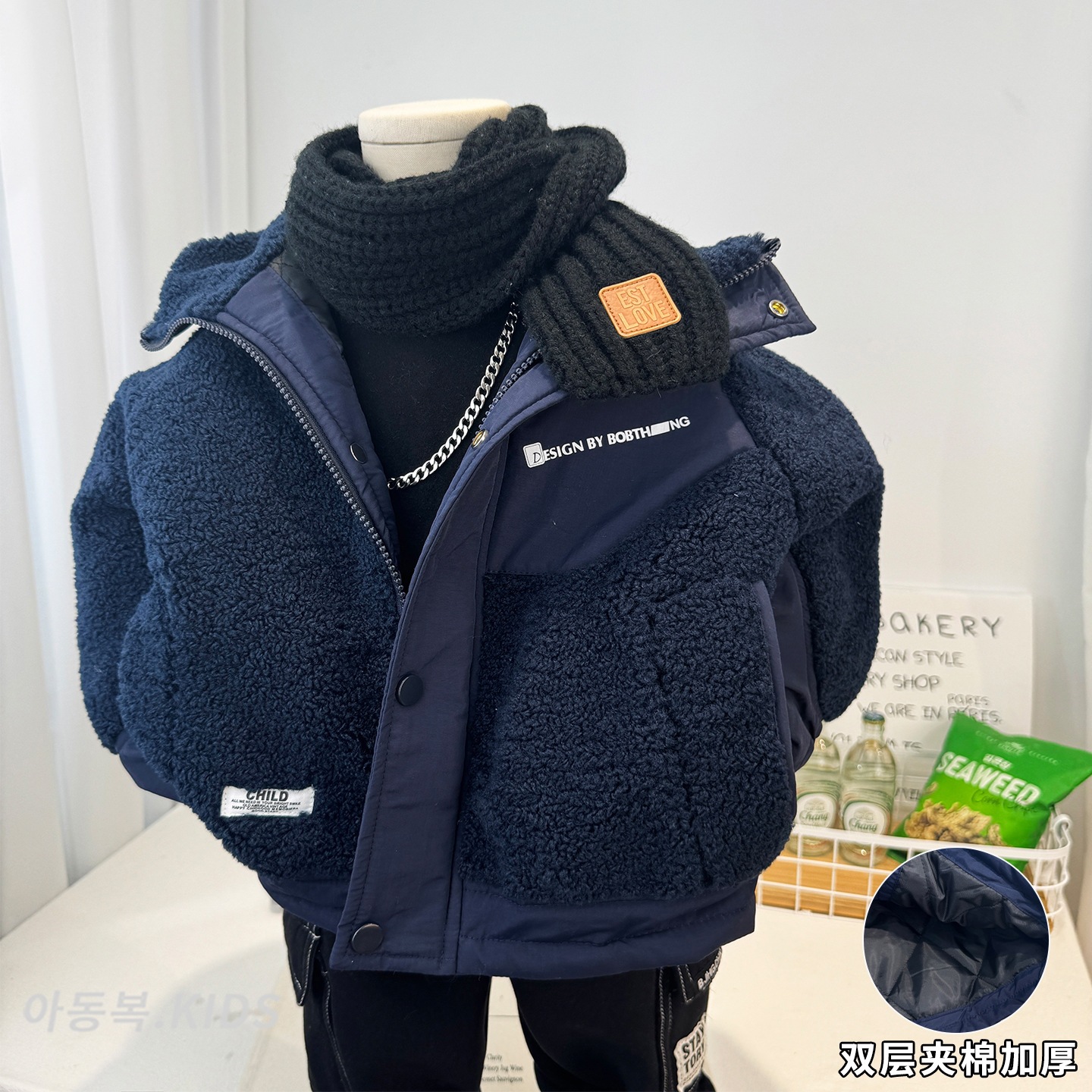 Boys' winter sweater, 2026 new style, handsome children's quilted thick coat, trendy baby's stylish and warm cotton coat