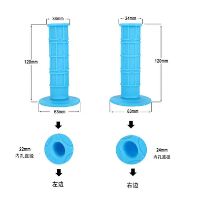 Motorcycle modified handlebar rubber Motorcycle General Parts
