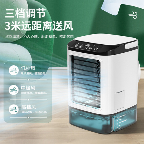 New household mini air conditioning fan USB office refrigeration humidification atomizing cooling fan portable mobile air cooler