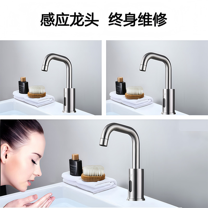 Sensor faucet 304 stainless steel fully automatic sensor faucet single hot and cold intelligent infrared household hand washing device Sensor faucet 304 stainless steel fully automatic sensor faucet single hot and cold intelligent infrared household hand washing device