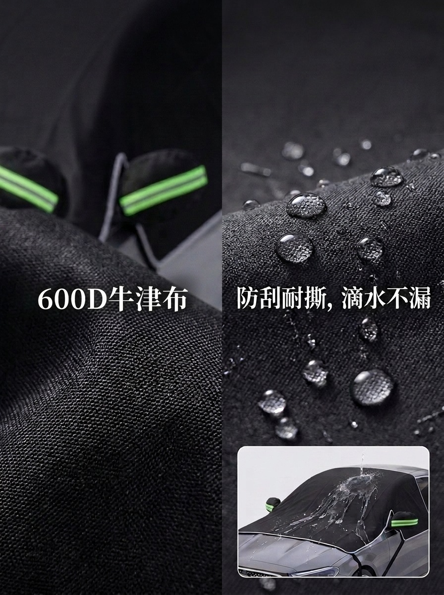 600D Oxford cloth car snow cover for front windshield, anti-freeze cover, frost-proof, snow-proof, winter half-cover car cover