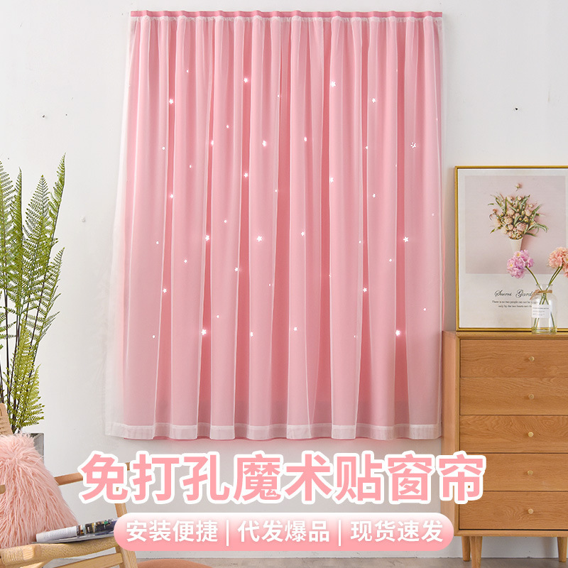 Double-Layer Curtains with Gauze Blackout Cloth Finished Bedroom Bay Window Modern Simple Shaoxing Keqiao Whole Batch Special Price Dropshipping