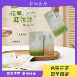 ��ж�y�������bС��ˮ������ֲ���ͱ�y����С����Q�b3ml