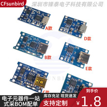 TP4056 1A�늳س�늰� �_��� ���ģ�K MICRO�ӿ� ����USB