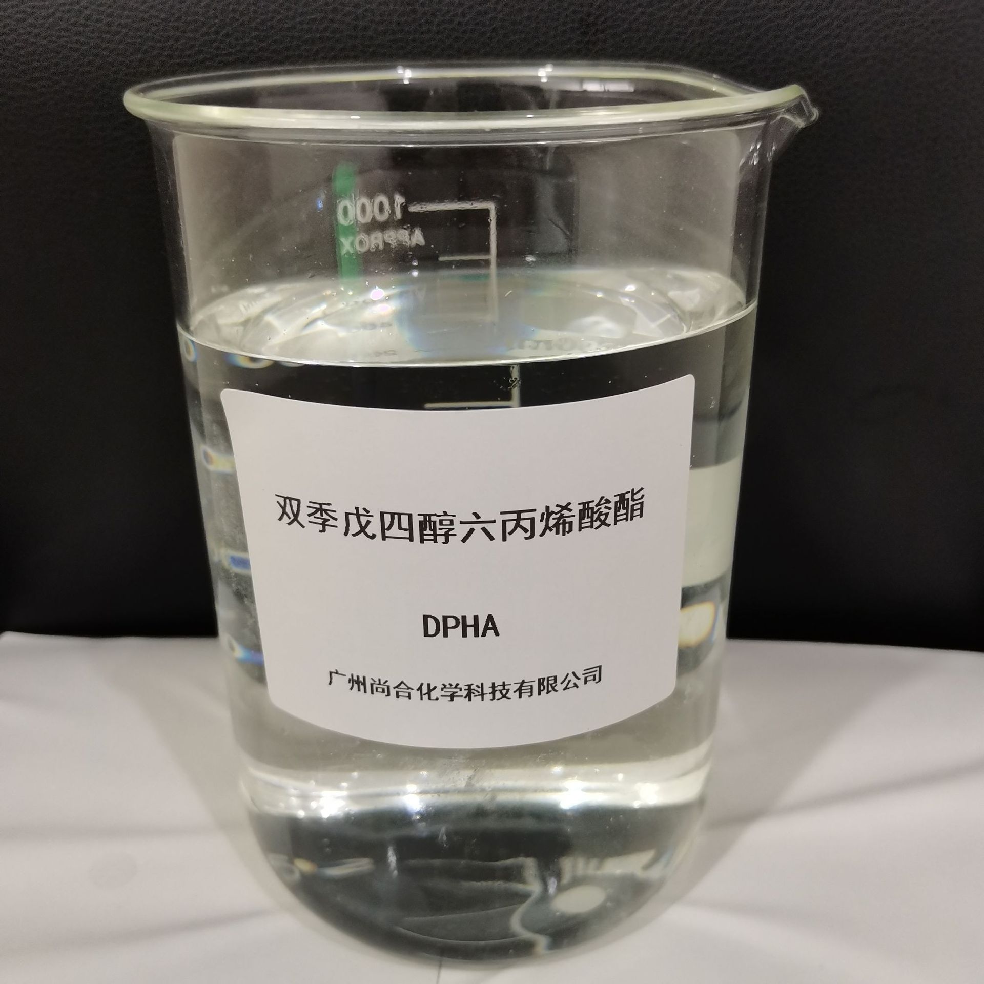 双季戊四醇六丙烯酸酯 DPHA 现货 可分装
