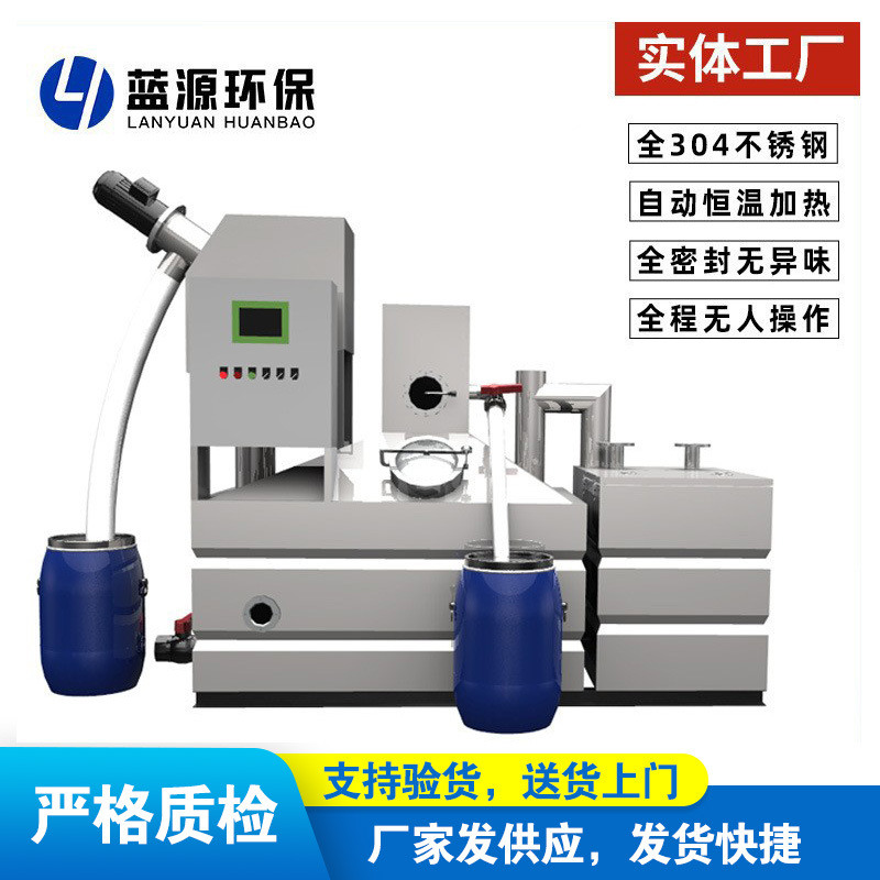 油水分离器不锈钢隔油池隔油提升一体化成套处理设备油脂分离设备