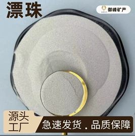 其他非金属;沙石砾石;非金属粉末