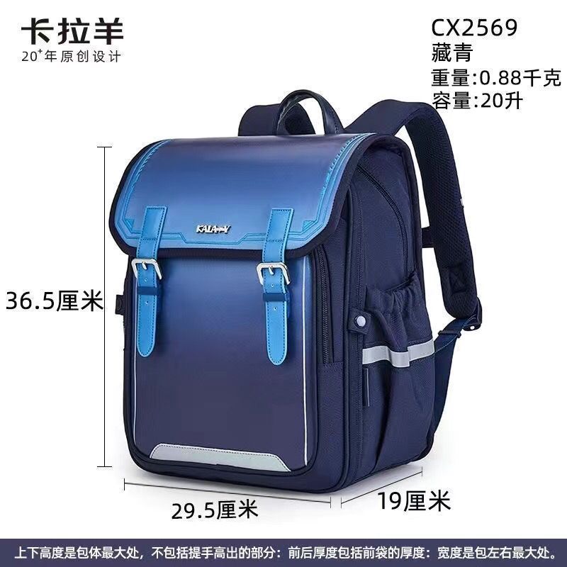 Kara Sheep Mochila - Grado Hombres Mochila de gran capacidad para reducir la carga Mujeres Libro ligero Cordillera