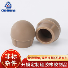 硅胶制品密封防尘橡胶帽 t型橡胶堵头 蘑菇头硅胶塞子 橡胶孔塞