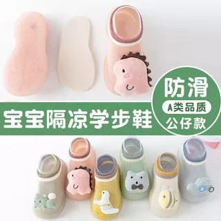 宝宝学步袜鞋春秋透气防滑软底1-3岁婴儿软胶室内高弹学步袜子鞋