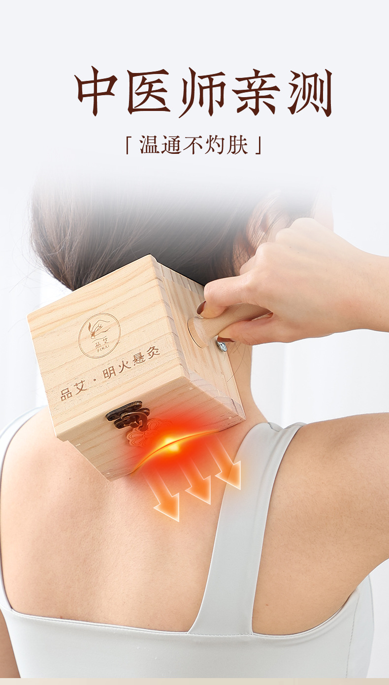 Wooden Moxibustion Box Portable Moxa Burner for Home Full Body Use with 54 Stone-Ground Moxa Cones key features