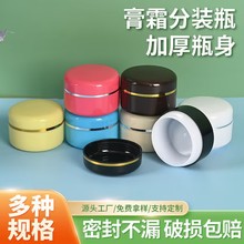 ����ƿ30g�����w15g20g��˪ƿС�պ���50g���bƿ���ܷ��Է��b