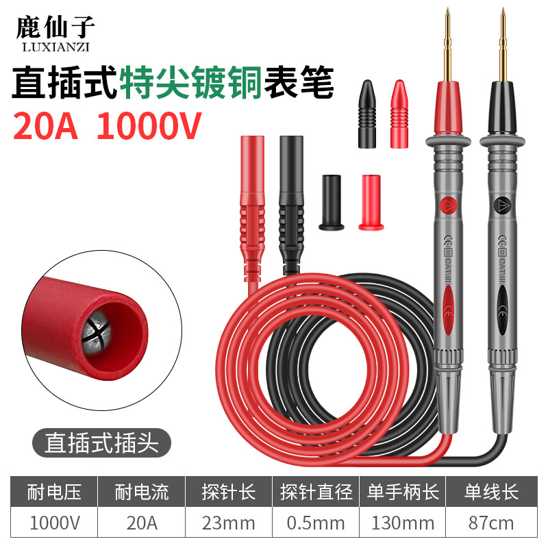 Deer Fairy Multimetro Multimetro Lápiz Aguja de cobre Puntero de sonda Multimetro Accesorios universales Anticongelante Cable de silicona