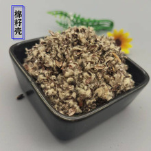 批发棉籽壳棉渣 油田堵漏剂育苗基质 菌种草菇栽培用养殖用菌饲料