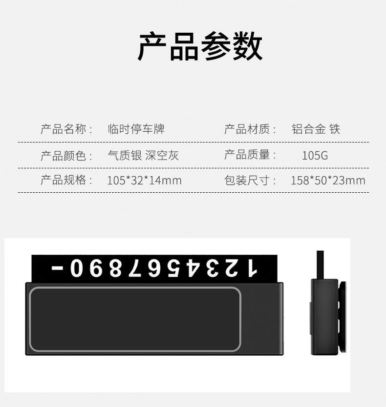 Retractable Metal Parking Number Plate, Durable Hidden Temporary Parking Number Plate for Vehicles, Creative High-End Parking Sign