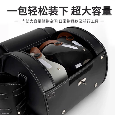 Victoria Suitcase Universal Electric Motorcycle trunk
