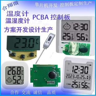 �ض�ӋPCBA������  �ض�Ӌ���ذ����� �w��ӋPCB�·��PCBA��·��