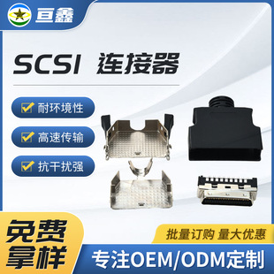 SCSI�B����36PM�������z���^���w�b��ʽ�����t���O��x�����^