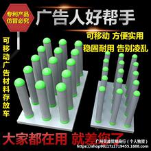 可移动广告材料存放车广告耗材置物架写真背胶喷绘卷料可移动货架