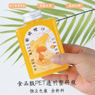 �S��ֱ�l�Ӻ�W�t400ml�ⷽ��֭����ƿ͸����ƿ��֭�̲�ƿ���ƿ