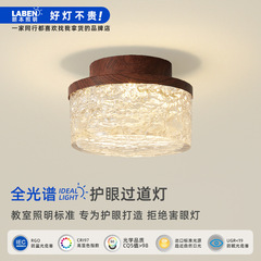 新中式过道走廊吸顶灯中古风轻奢环保树脂衣帽间阳台灯入户门厅灯