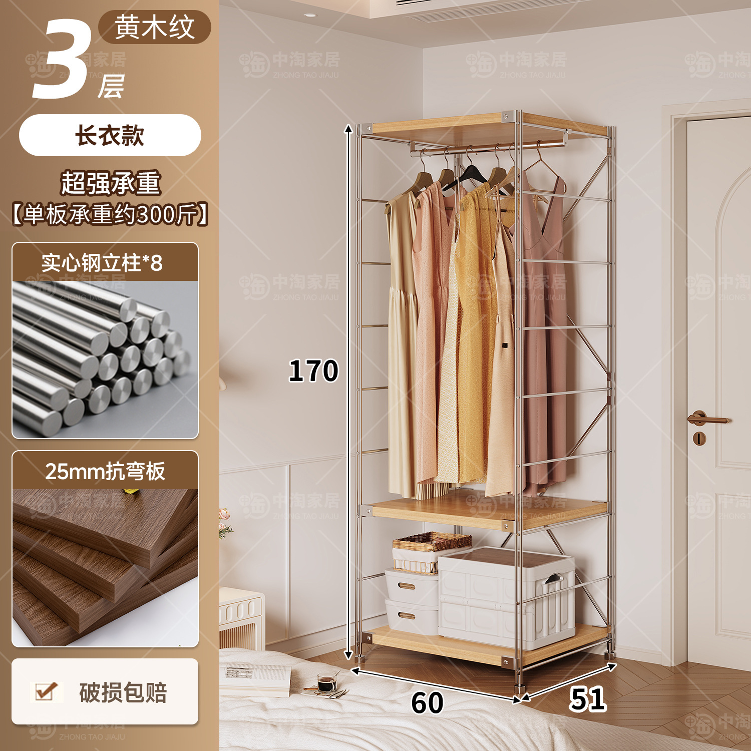 Percha de ropa japonesa para dormitorios abiertos domésticos en una pared de almacenamiento multicapa para colgar ropa estante image 134
