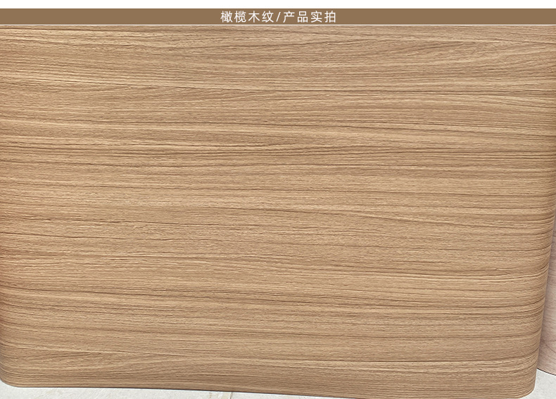 依米2025木纹 (45).jpg