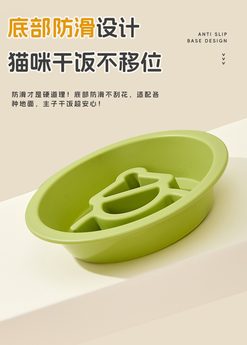 雪人慢食碗详情_06.jpg